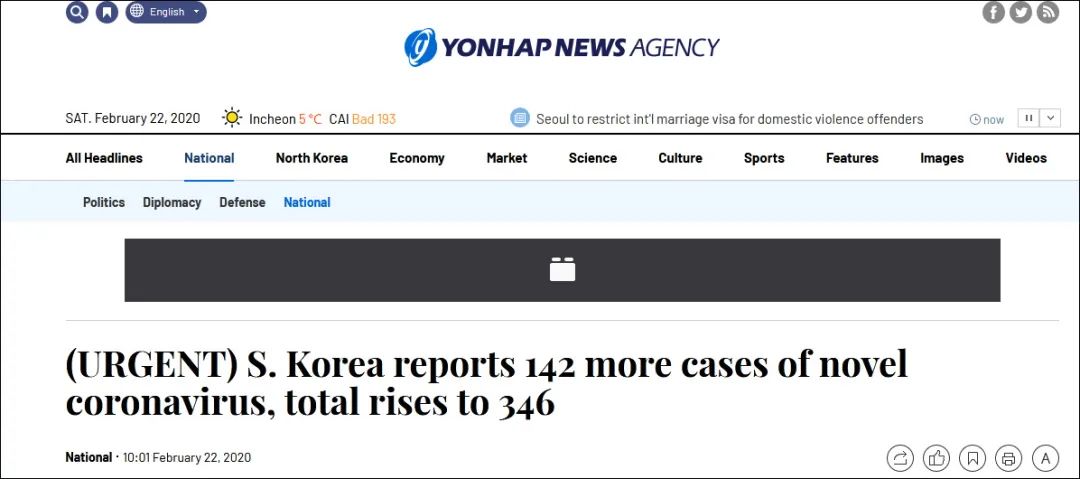 韩国暴增142例