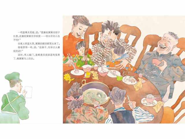 什么时候叫叔叔什么时候叫伯伯 298cd938848340a4a2b785532f94ddfb.jpeg