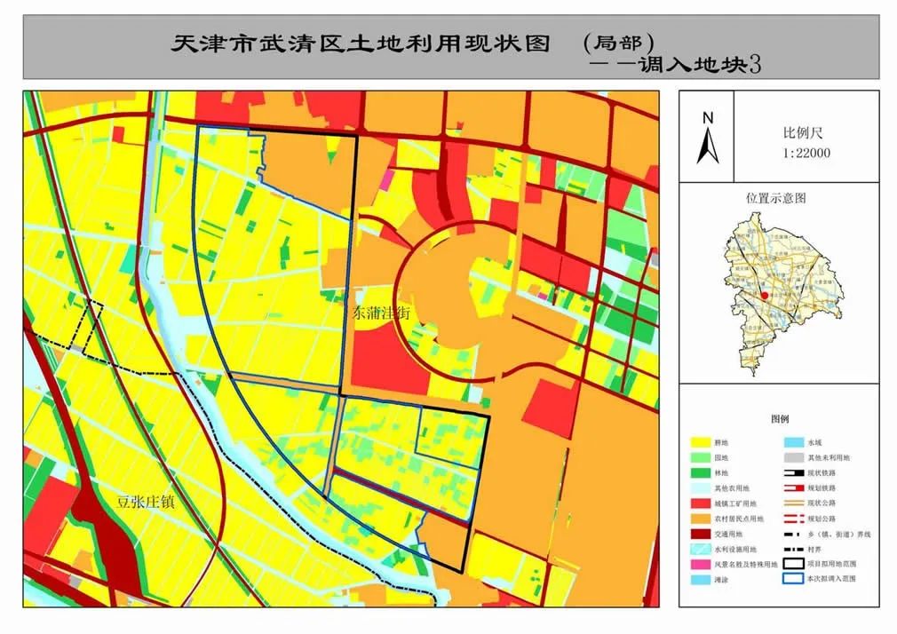 武清区土地利用总体规划20020年调整方案公示涉及多个地块