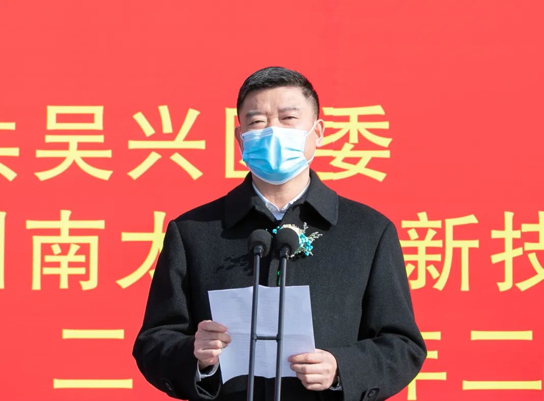 副市长项乐民出席;区委书记吴炳芳致辞,区委副书记,区长陈江主持,区委