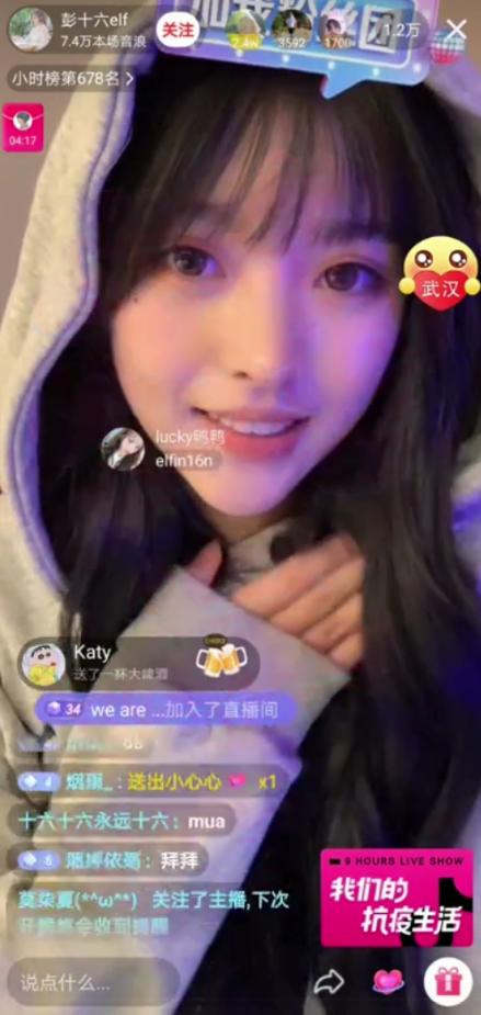 抖音开直播怎么美颜呢 3193bcc26d134f62bc48658e8c67b28f.jpeg