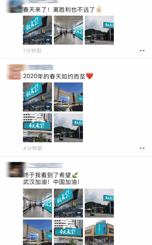640_1033竖版 竖屏gif 动态图 动图