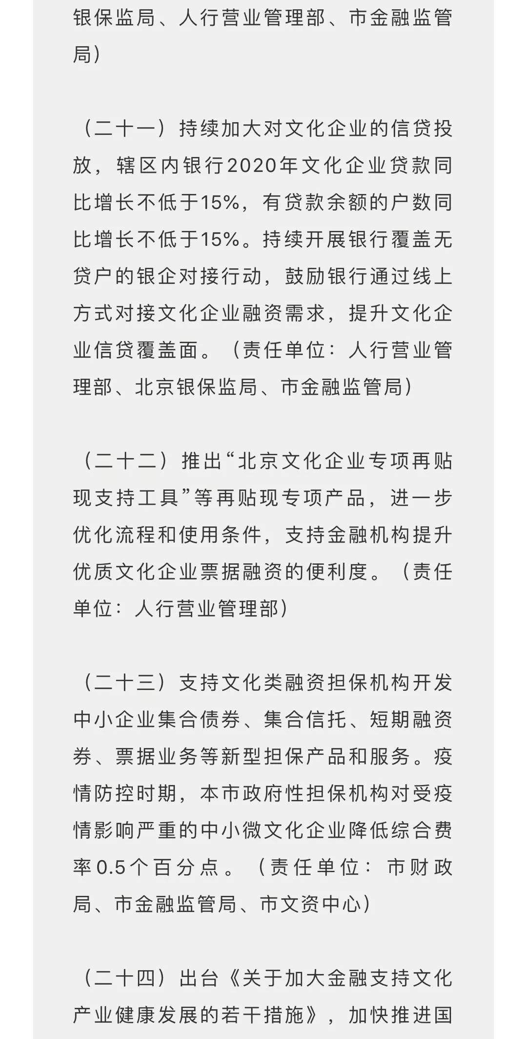 人均保险费_贷款保险费(3)