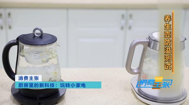 养生壶可以熬米油吗 38a1556c826e43a88584c896b87b2001.jpeg