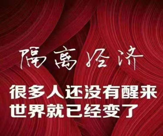 消息资讯|小米、阿里巴巴、腾讯京东进军社交电商，普通人如何通过社交电商实现阶层越迁