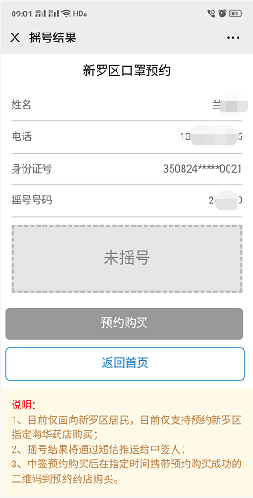 3a8a183d33684aff9a7d7322ff7f938b.png