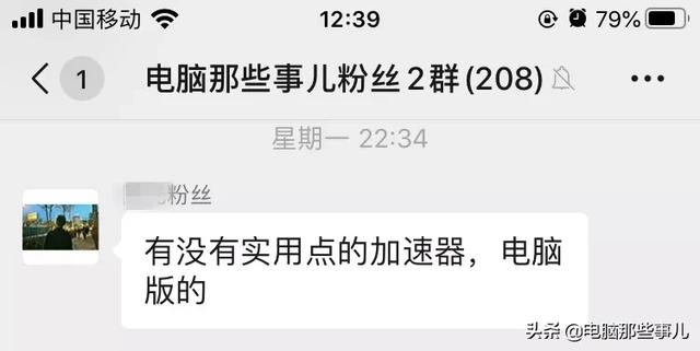 网游加速器哪个好