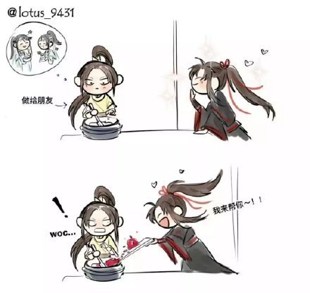 魔道祖师:金凌做饭羡羡来捣乱,献给舅舅却被抽?