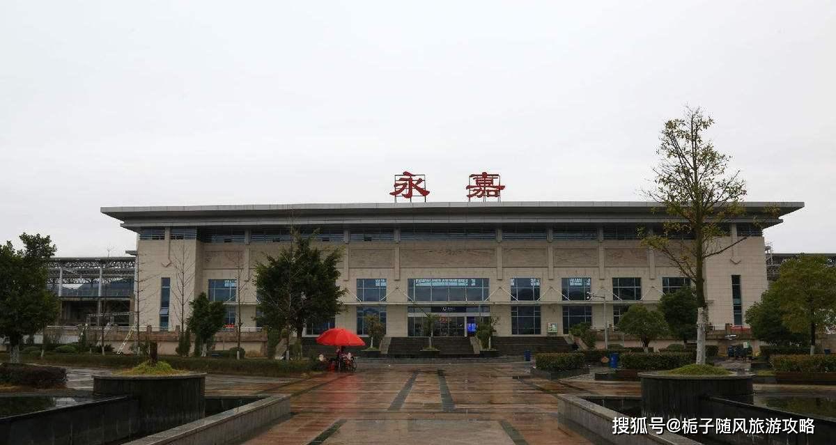 浙江这座火车站是未来的温州北站——永嘉站