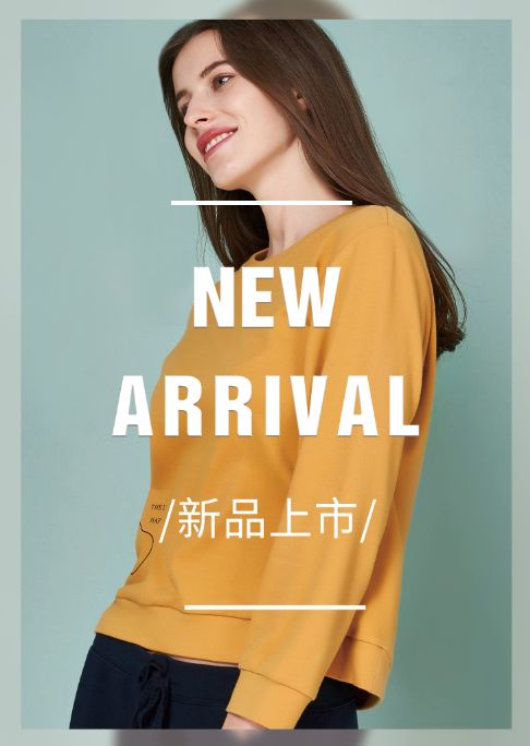 新品预告