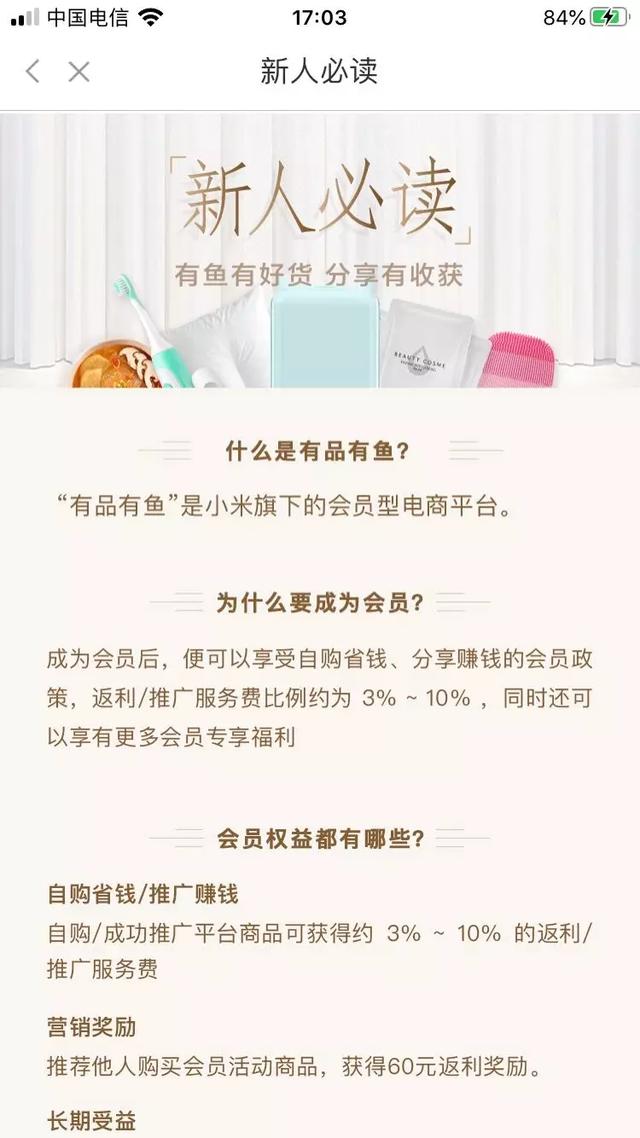 消息资讯|5G时代、社交新零售，未来10年智能家居三大风口，你准备好迎风一搏了吗？