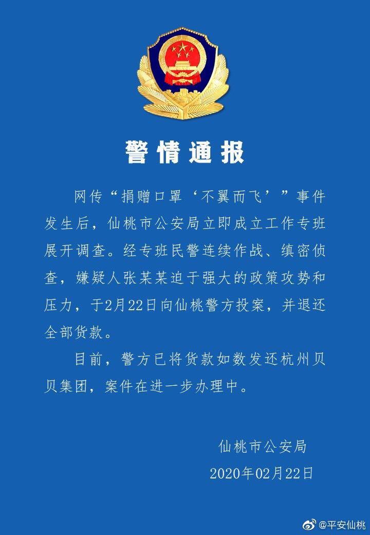 湖北省仙桃市人口总数_湖北省仙桃市爆炸