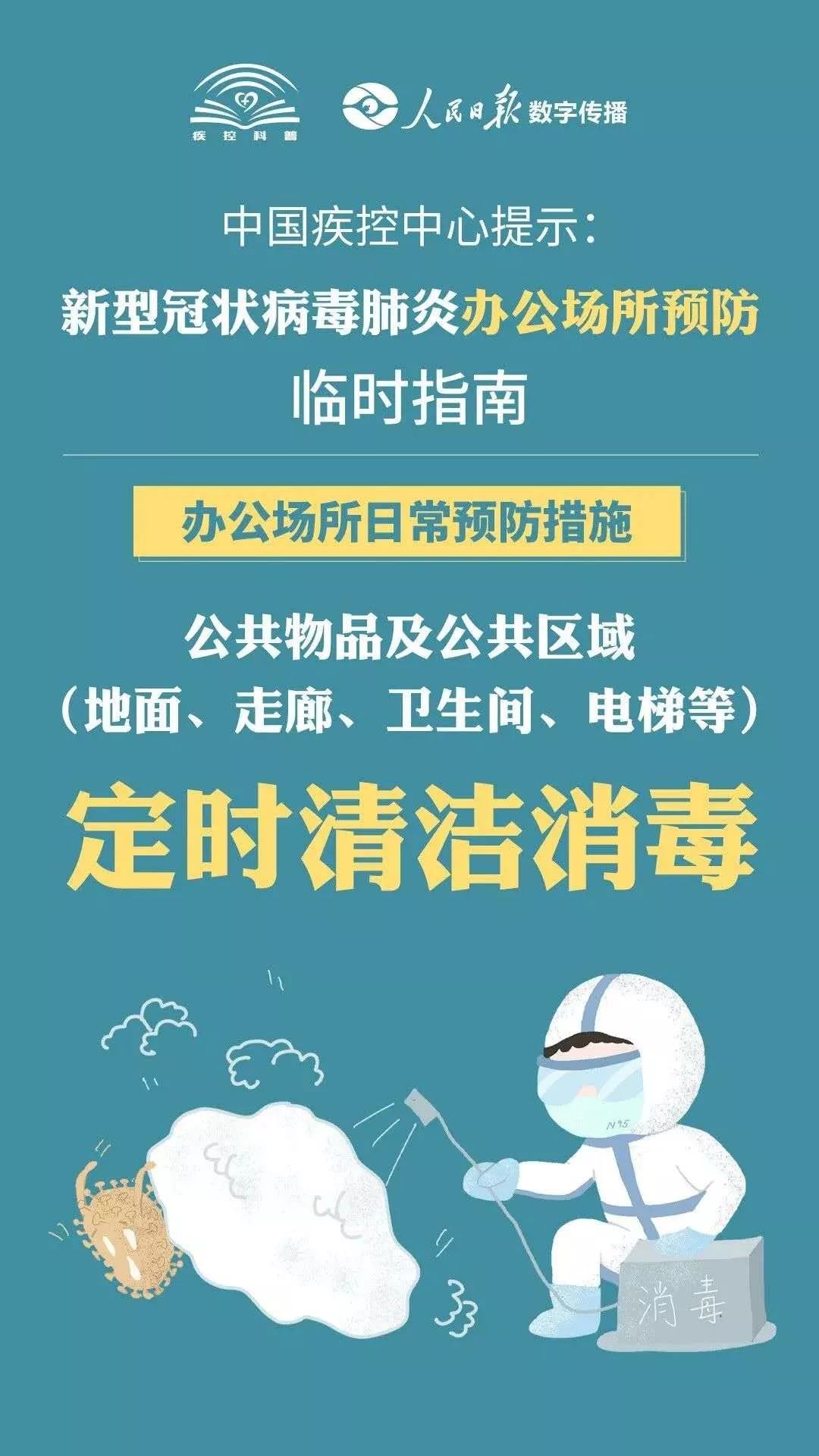 科普知识大全常识 4ac98a0cad804467b257a7dd4fe8fc48.jpeg