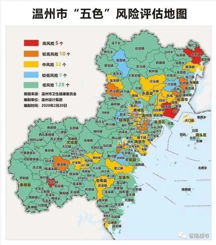 温州发布"五色"风险评估地图:快来看看你们家在什么风险级别区域