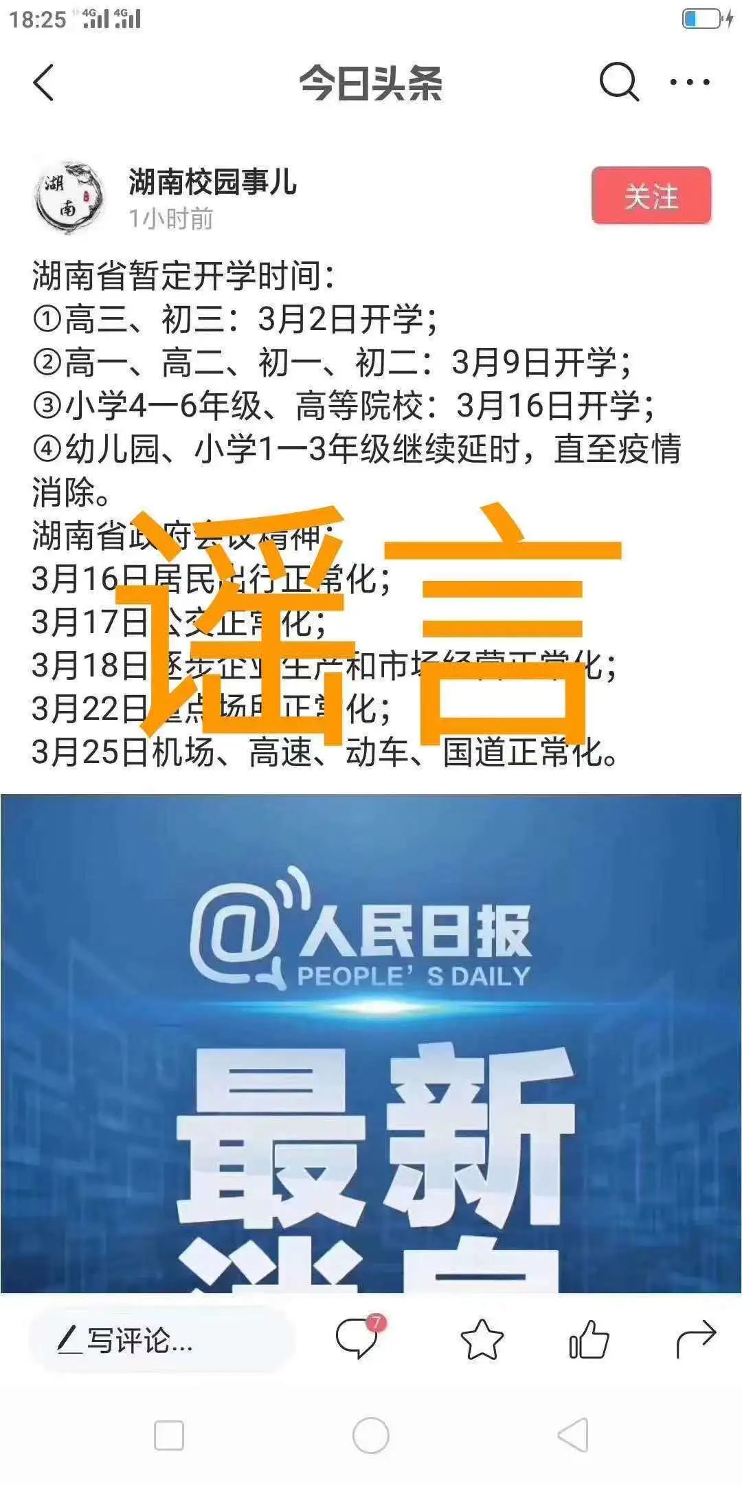 504090ff597340cca13e7bb1ff6bdd8e.jpeg