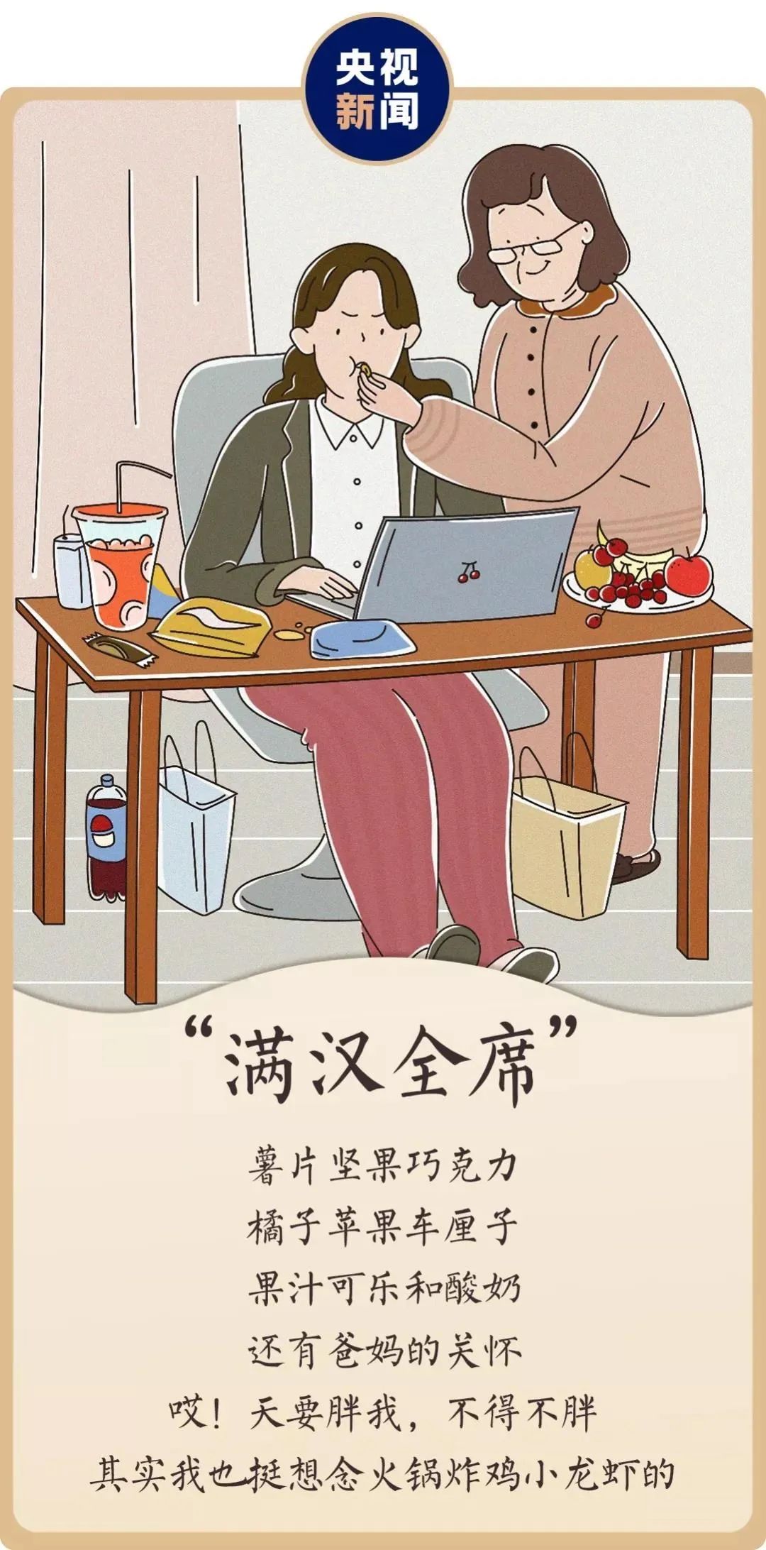 天天宅家里身体不好 5265555cd9c9481ca5c874e98bd23385.jpeg