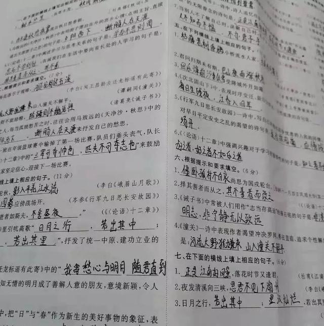 同异皆空简谱_同形异变创意图形(3)