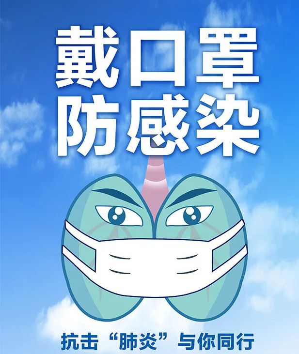2020抗疫歌曲排名_抗疫歌曲——《2020年的标志符号》