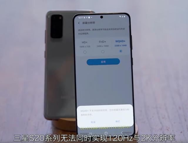 屏幕刷新率在哪里看oppo 541b5f996451476bb12913a17a08de0b.jpeg
