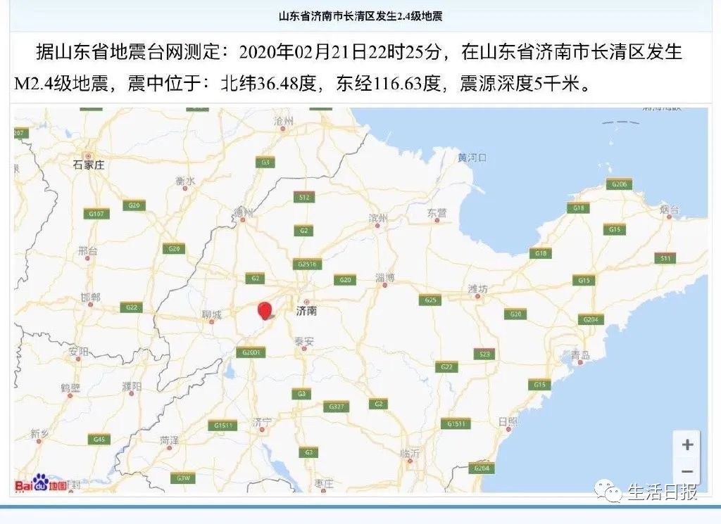 济南GDP2020什么时候出来_济南gdp破万亿图片(3)