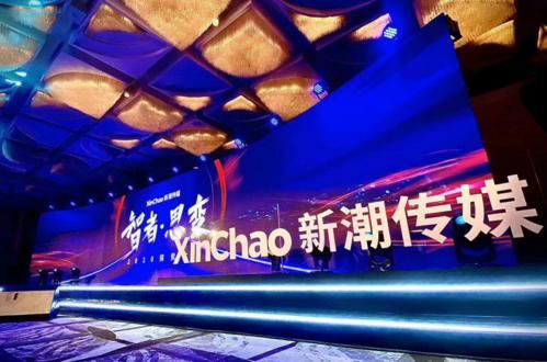 公司|疫情复工，实体裁员潮下的进与退，小米有品有鱼社交电商创业B计划刻不容缓