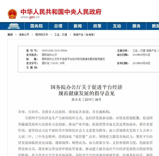 消息资讯|5G时代、社交新零售，未来10年智能家居三大风口，你准备好迎风一搏了吗？