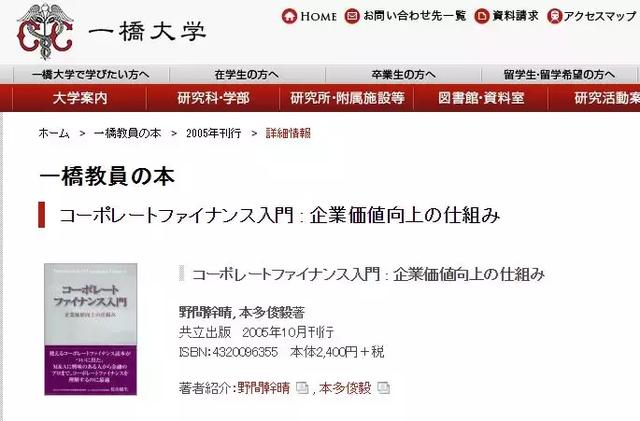 人口用日语_全日语 日本人的教科书 否定形用的是 ません 还是 ないです