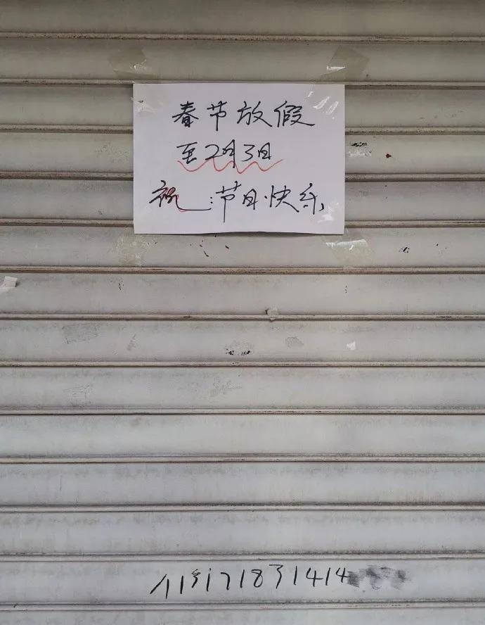 君问归期简谱_莫问归期简谱