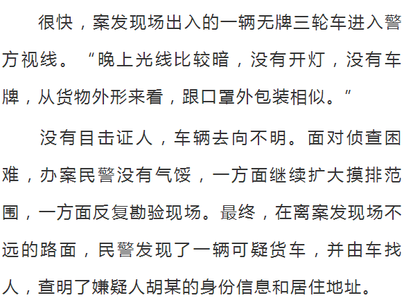 仙桃人口有多少人口_石仙桃有什么作用