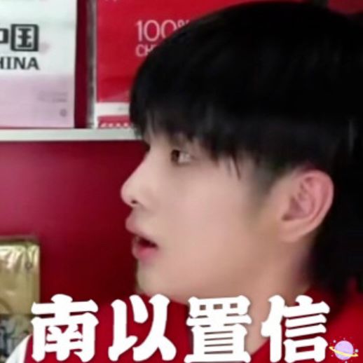成语什么起劲_日什么月什么成语(2)
