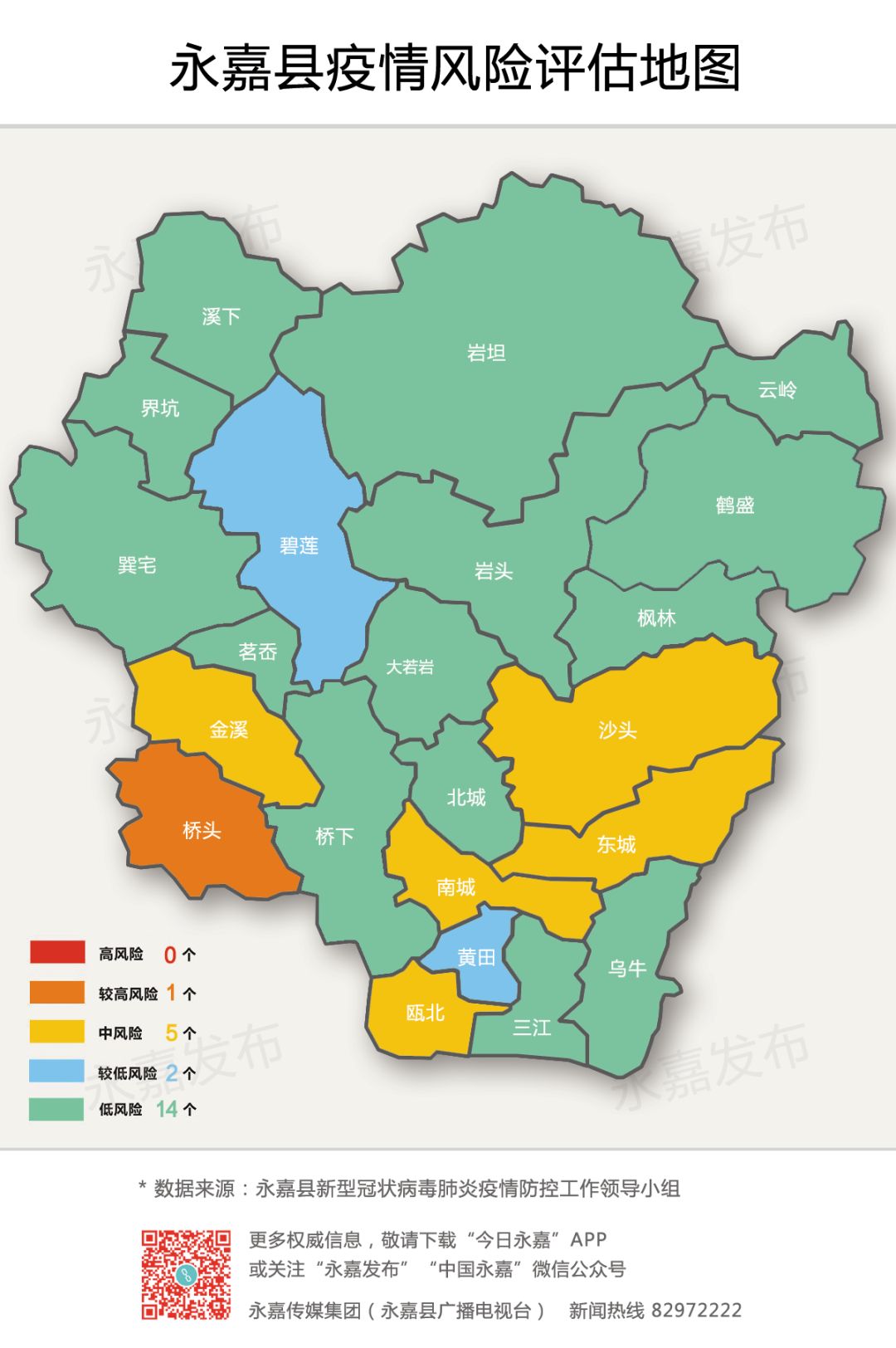 遂溪县人口预期寿命_遂溪县地图(3)