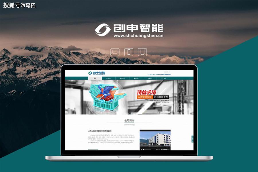 怎样做网站建设才能让网站给企业带来推广效果 咨询帮助