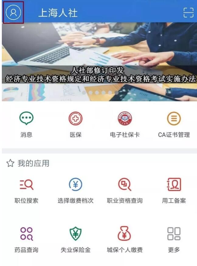 上海人口网站_上海人口图片(2)