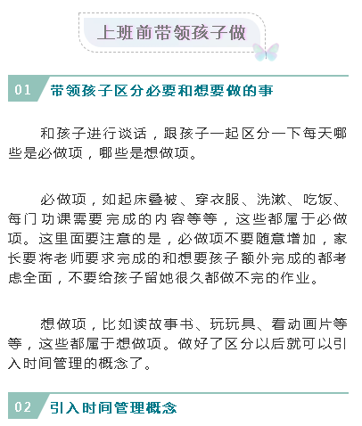 爸爸爸妈妈去上班简谱_爸爸妈妈去上班简谱(2)