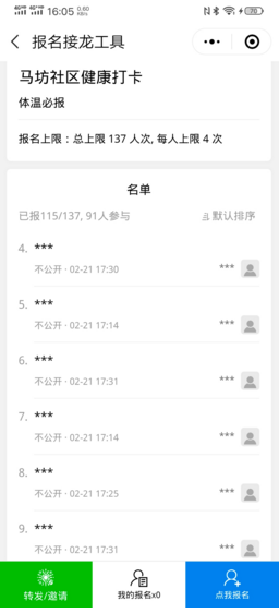 闫姓的人口数量_中国人口数量变化图(3)