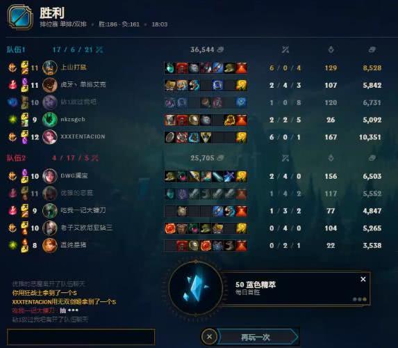 怎么上王者1000分 610edaedf8834ba6a27e70349b59910b.jpeg