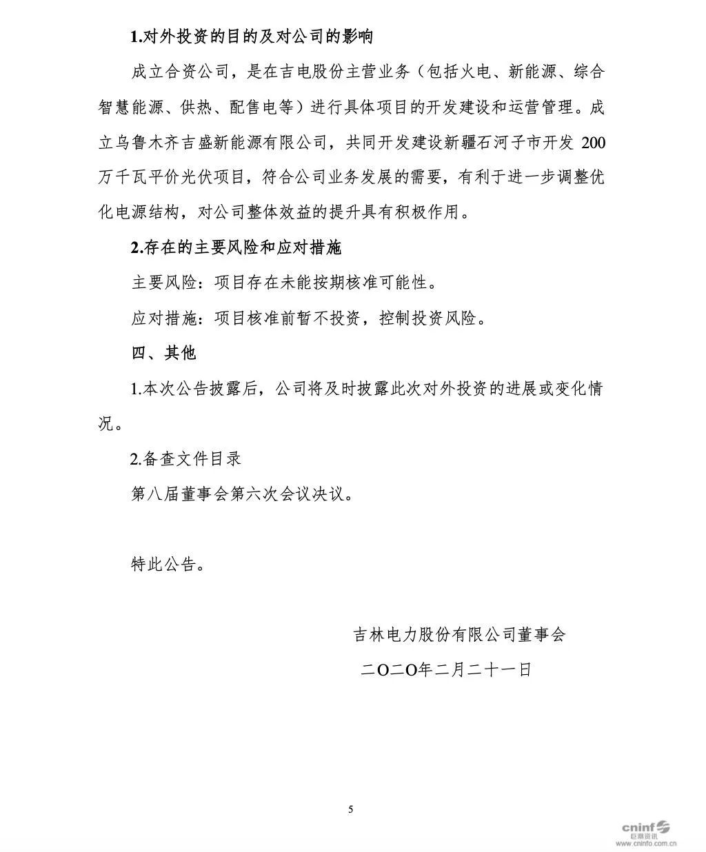 點擊看大圖