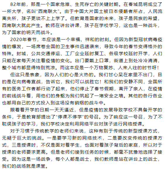 许昌简谱_许昌职业技术学院(2)