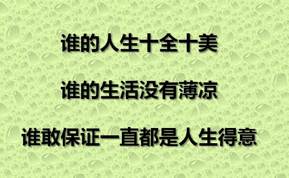 适堪什么成语_成语故事简笔画(4)
