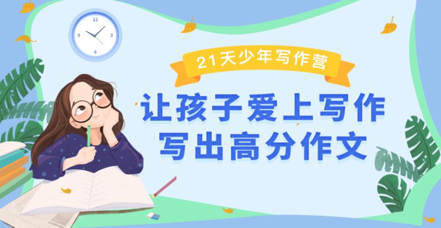 怎么写作业像玩游戏一样上瘾 6485e5d9f85e45aca37514377d4b68b6.jpeg