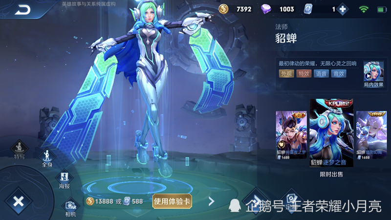 怎么搭配铭文让伤害最大化 65765fe2fc7142f4858fe6e9f4d60420.png