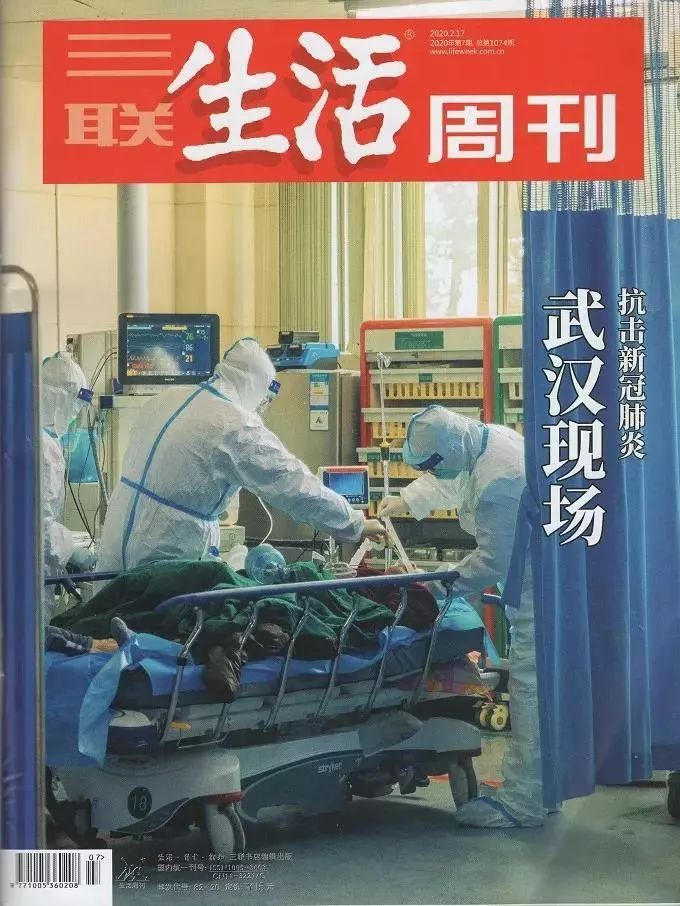 武汉2020年3季度经济总量_2020年武汉封城图片(3)