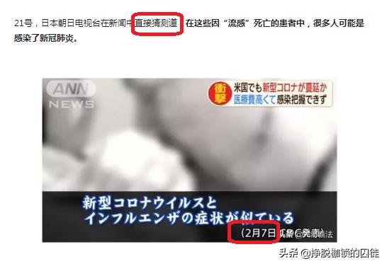 辟谣！美国1.4万流感死者或有部分死于COVID-19?