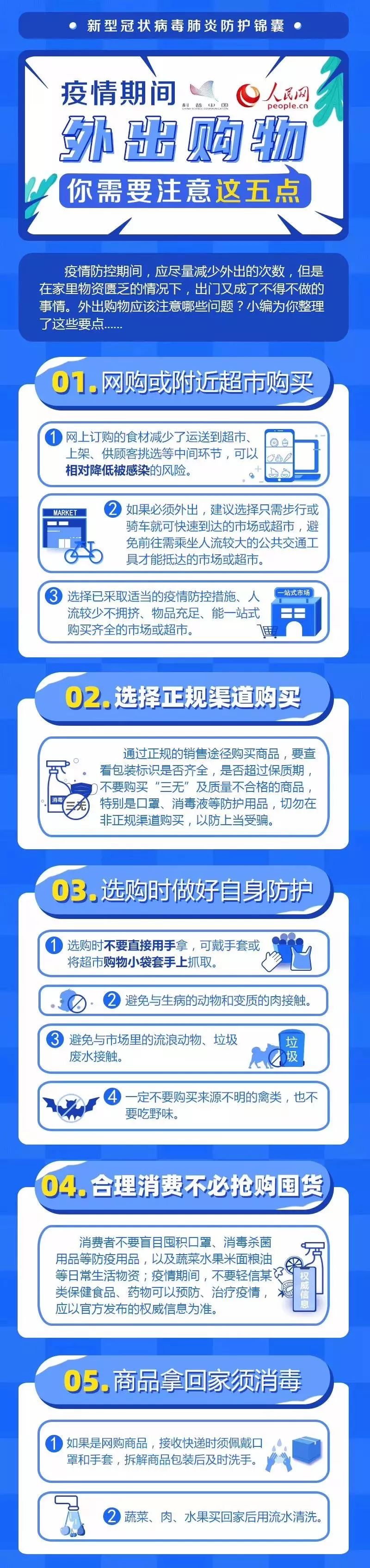 新宁即将升温，最高26℃！好天气来了，但是这些要注意……