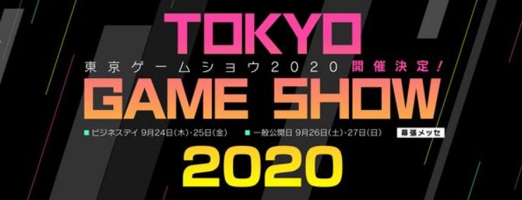 东京电玩展官网上线主题“未来，从游戏开始”_玩家