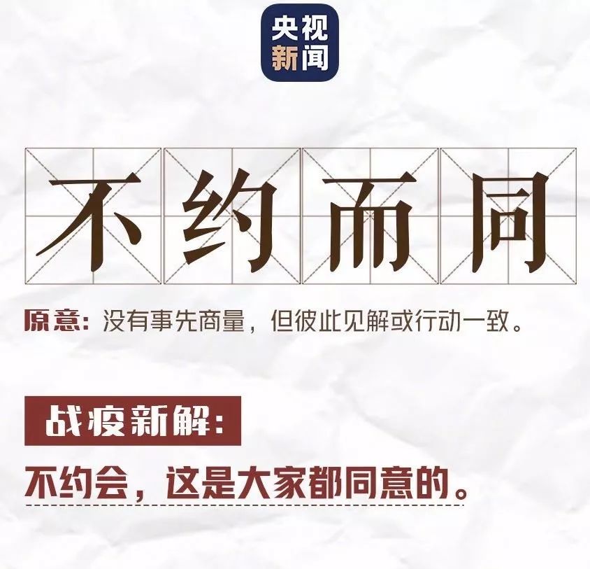 成语素昧平什么_明道若昧什么意思