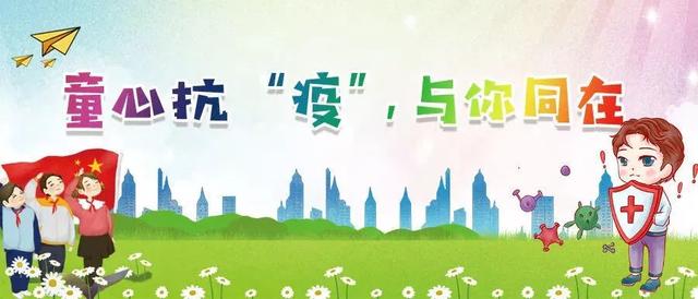 童心抗疫汉川孩子有画说