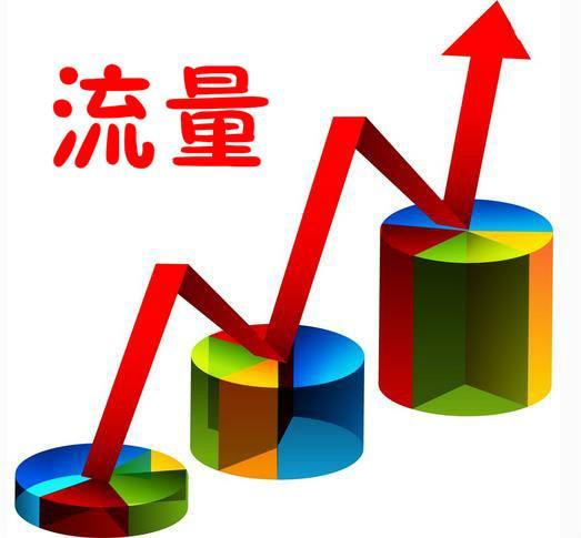 半岛体育短视频带货、新零售兴起这些中老年消费品要赚大钱(图1)