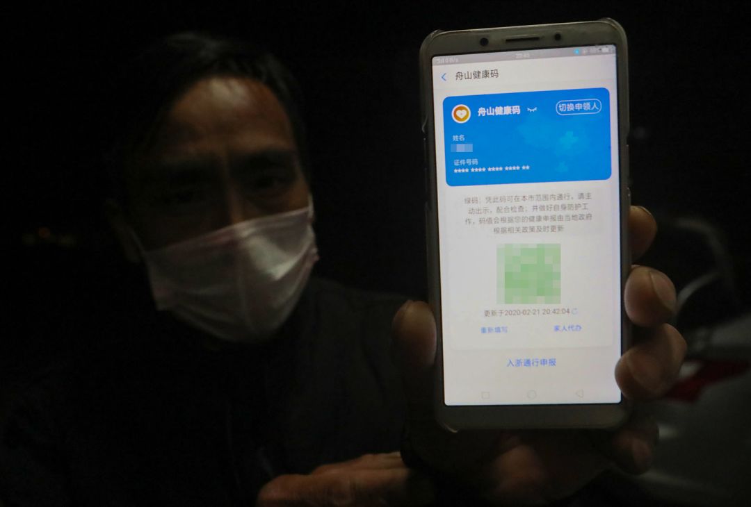 省际人口排_人口普查(2)