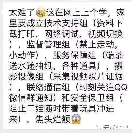 班主任简谱_班主任寄语